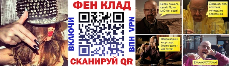 Амфетамин Premium  Фокино 