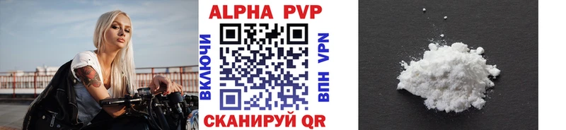 ссылка на мегу ССЫЛКА  Фокино  Alfa_PVP Crystall  даркнет сайт 