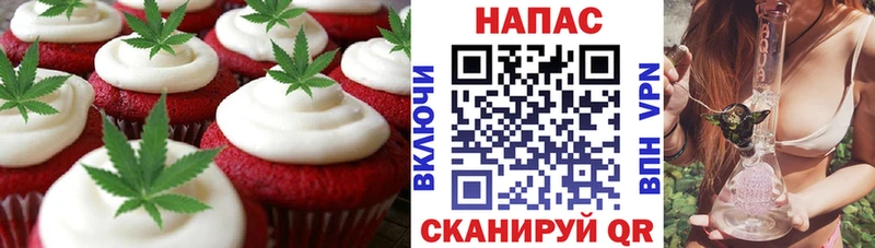 Cannafood марихуана  где найти наркотики  блэк спрут маркетплейс  Фокино 