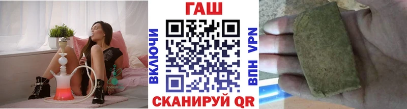 ГАШ VHQ  ссылка на мегу ССЫЛКА  Фокино 