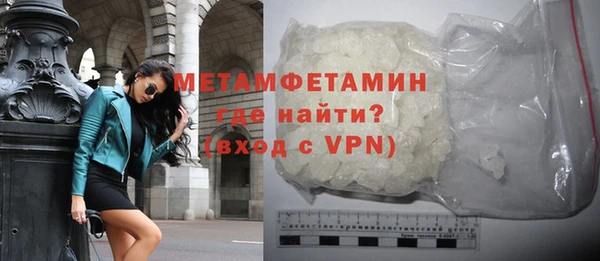 кокаин премиум Мензелинск