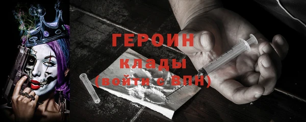 соль ск Мещовск