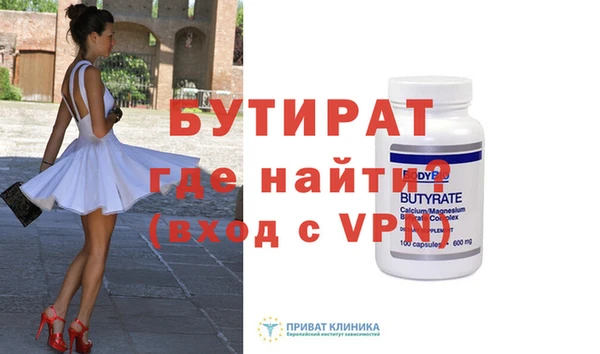 кокаин VHQ Лабытнанги