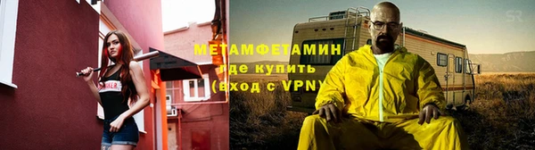 кокаин VHQ Лабытнанги