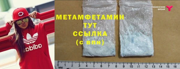 прущая мука Моршанск