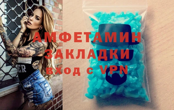 кокаин VHQ Лабытнанги