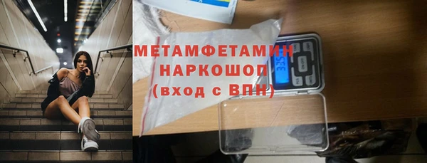 синтетический гашиш Лихославль