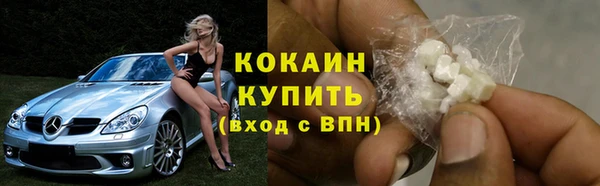 кокаин премиум Мензелинск