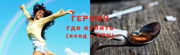 кокаин VHQ Лабытнанги