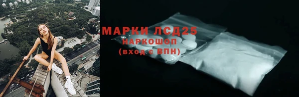 соль ск Мещовск