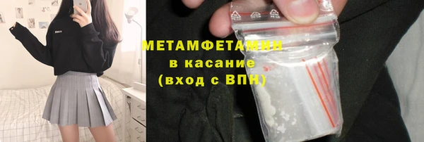 соль ск Мещовск