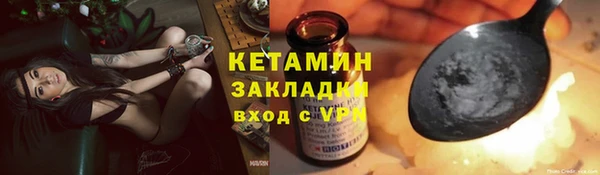 дмт Лагань