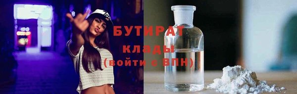 кокаин премиум Мензелинск