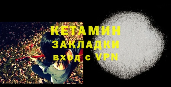 кокаин премиум Мензелинск