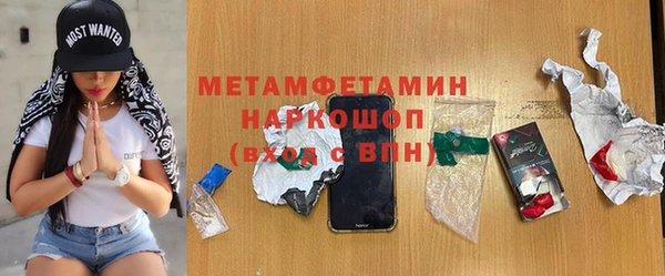 кокаин VHQ Лабытнанги