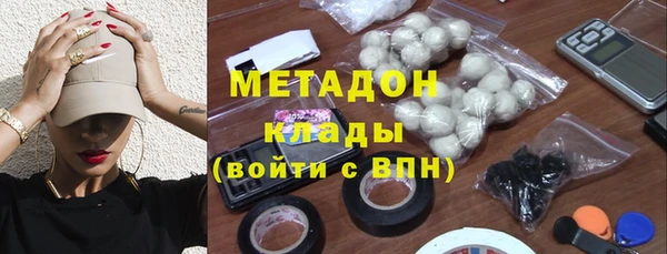 кокаин VHQ Лабытнанги