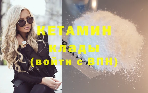 кокаин премиум Мензелинск