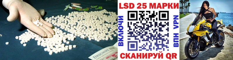 Лсд 25 экстази ecstasy  купить   Фокино 