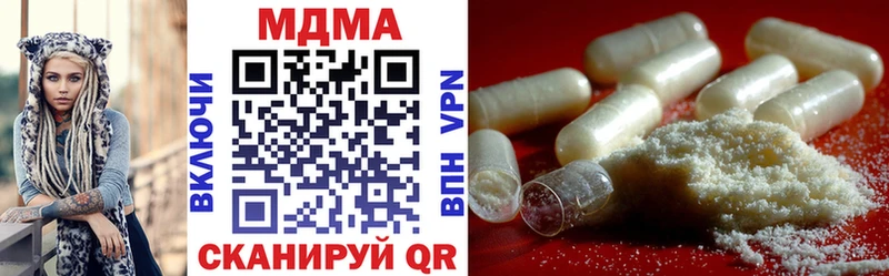 MDMA молли Фокино