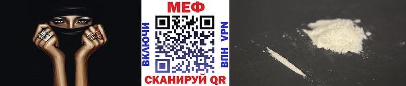 как найти закладки  Фокино  МЯУ-МЯУ VHQ 
