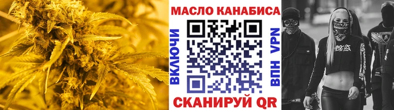 это какой сайт Фокино Дистиллят ТГК концентрат